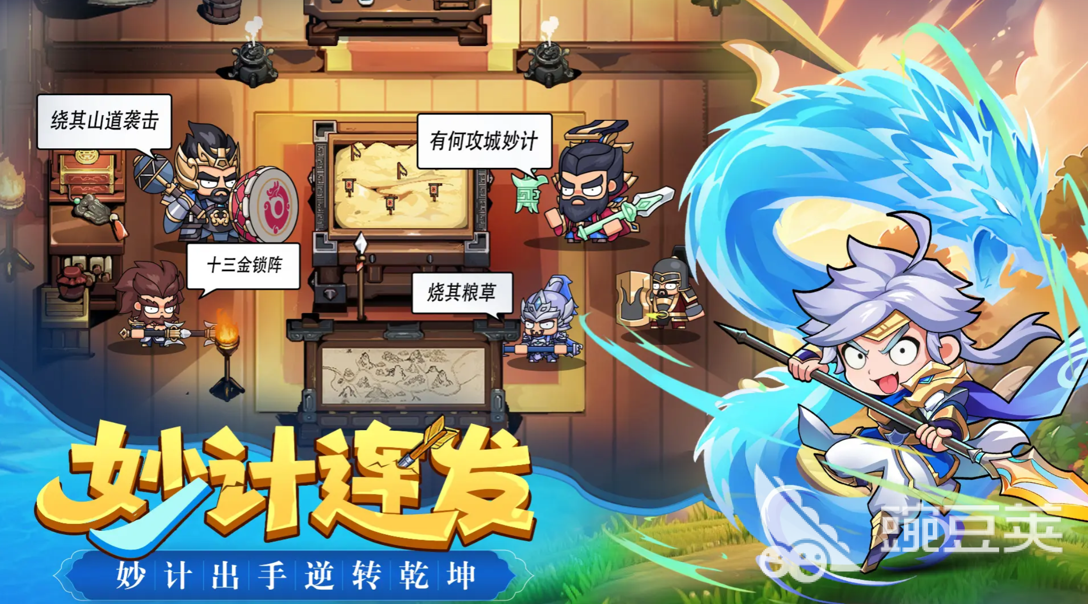 雄心之上怎么玩 雄心之上新手入门与进阶玩法全教程截图