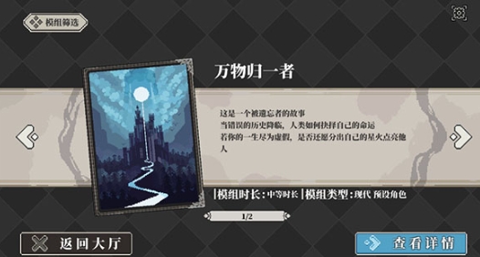 心之钥人格解体下载安装链接推荐 心之钥人格解体游戏手机版在哪下载截图