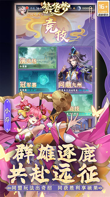 2025年最火的五大游戏榜单合集：年度火爆的游戏Top5分享截图