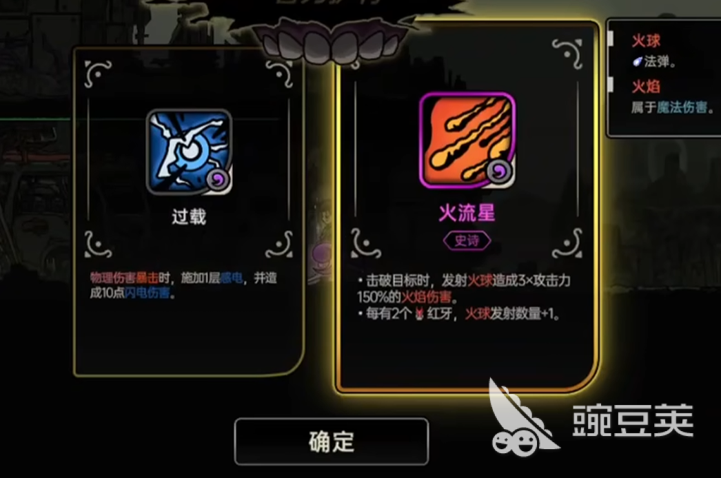 绝地求生鸭卫天赋详解 绝地求生鸭卫天赋技能效果与搭配教程截图