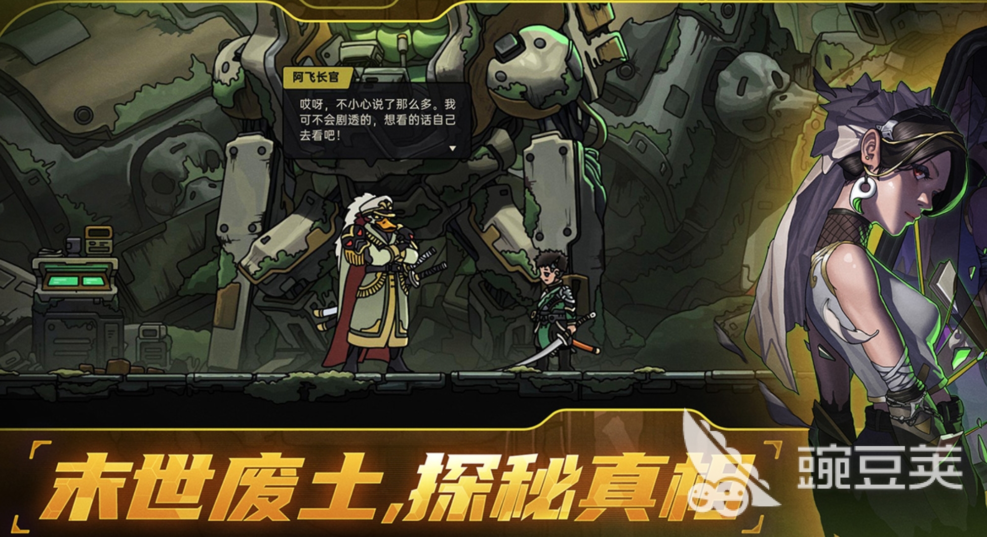 绝地鸭卫叠毒流玩法详解 绝地鸭卫叠毒流实战技巧截图