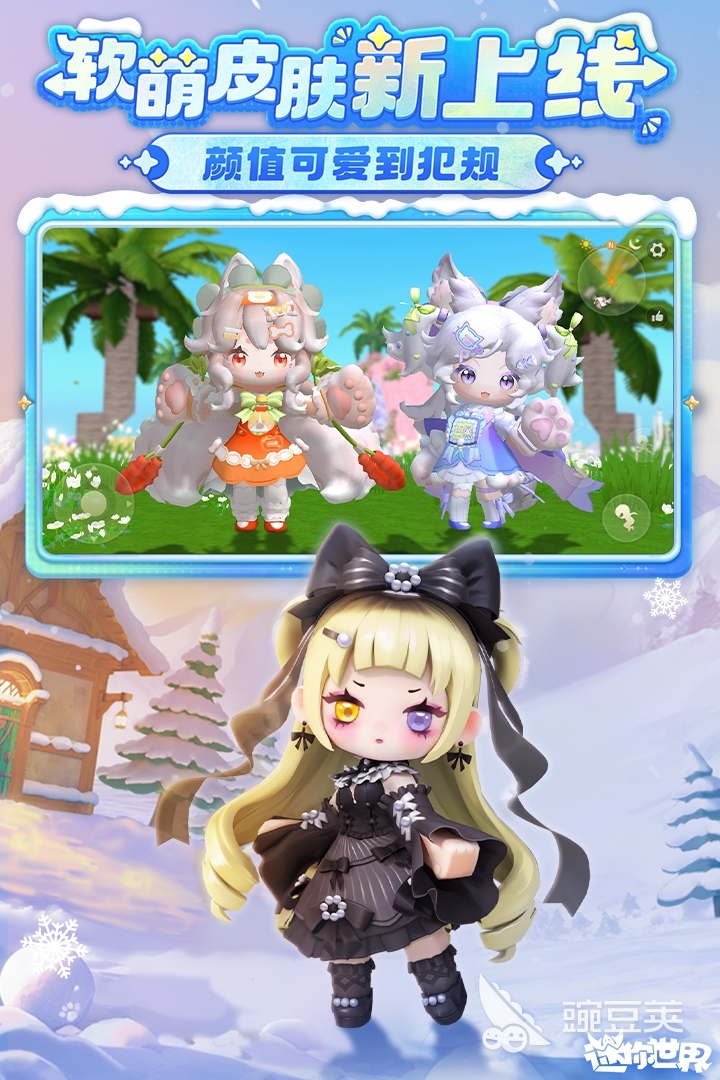 最好玩的儿童游戏2025｜适合3-12岁孩子的益智、安全、趣味游戏分享截图