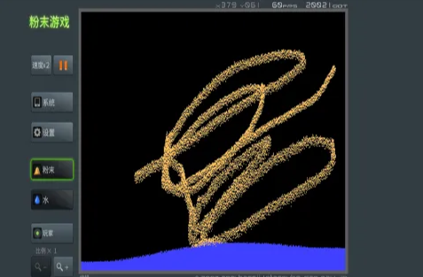 粉末游戏正版无广告分享2025 最有趣的粉末休闲游戏手机版大介绍截图