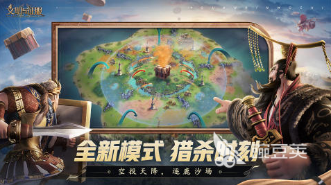 最有魅力的文明游戏手机版分享 2025人气最高的文明发展类手游汇总截图