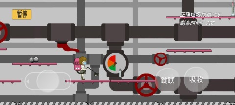 趣味捡垃圾游戏有哪几款 2025超受欢迎的捡垃圾游戏介绍截图