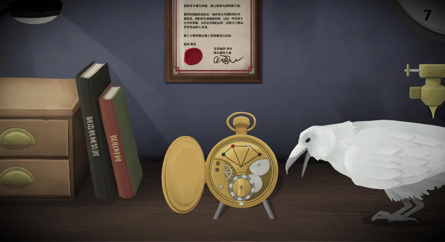 经典的两个人解密游戏介绍 2025趣味性高的双人解密游戏手机版分享截图