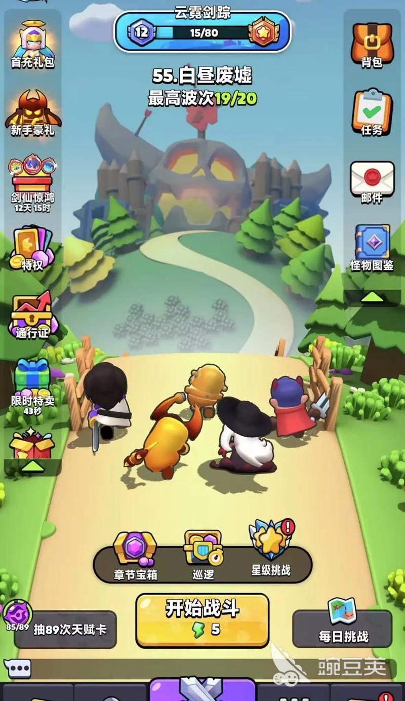 胡闹地牢能PK吗 胡闹地牢多人对战与竞技玩法详解截图