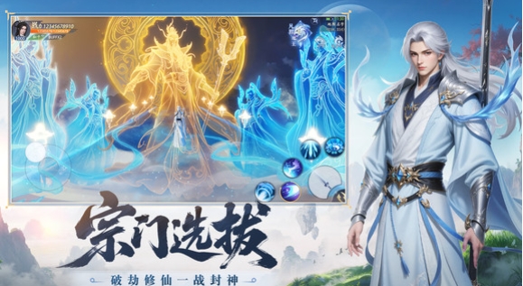 灵妖劫好玩吗 灵妖劫玩法盘点截图