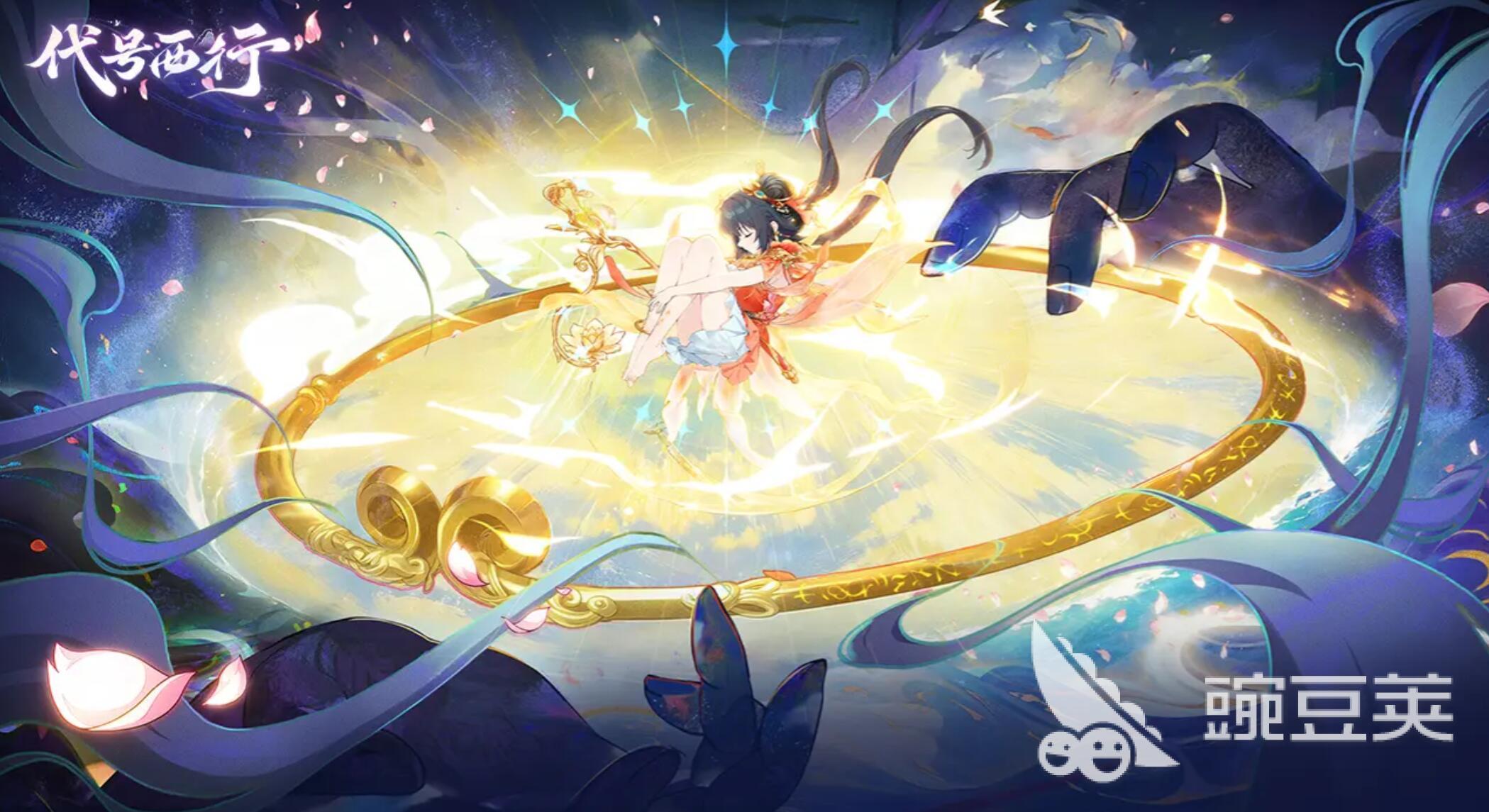 代号西行下载渠道推荐 代号西行最新下载方式汇总截图