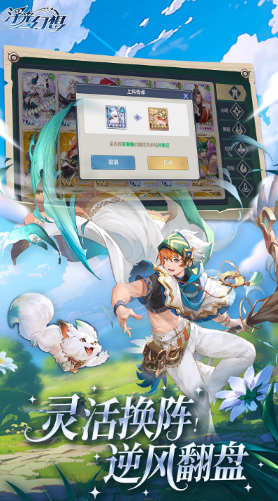 有什么画风超赞的游戏手机版 2025画风超赞的手游安卓下载分享截图