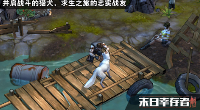 五大热门的末日题材游戏大全