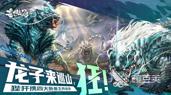 适合一个人游玩的大型网络游戏分享 2025年经典持久的MMORPG游戏汇总截图