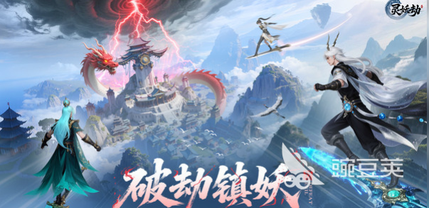 灵妖劫玩法详解 灵妖劫新手入门指南截图