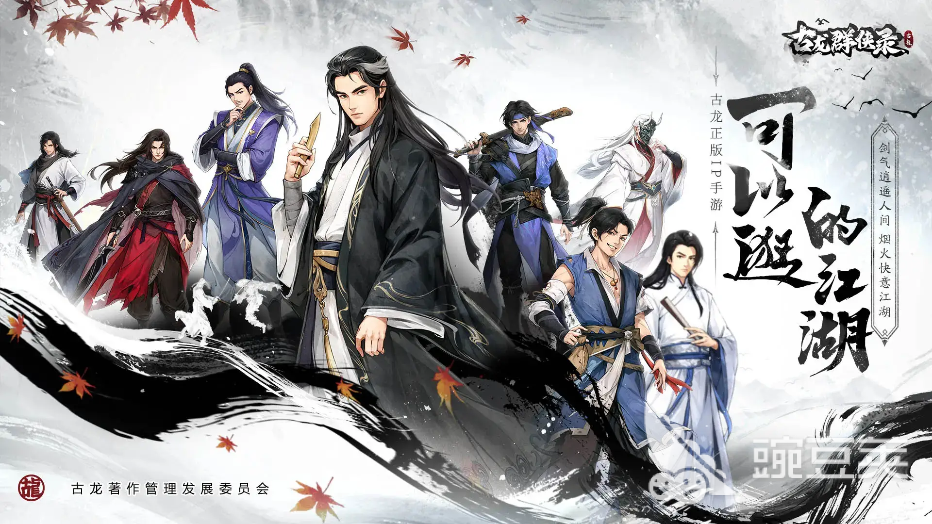 古龙群侠录怎么玩 古龙群侠录新手入门与进阶技巧全解析截图