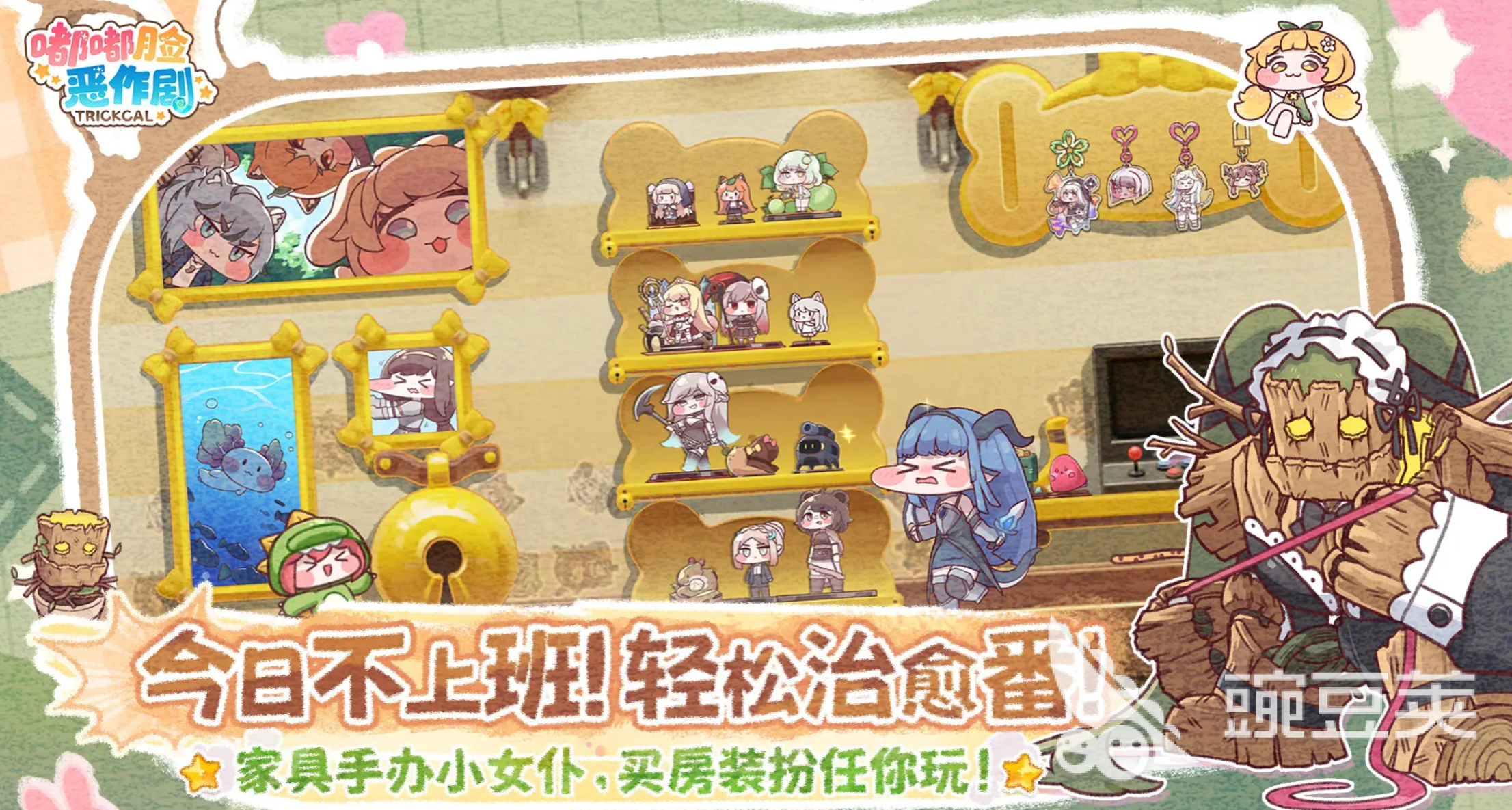 王者荣耀嘟嘟脸恶作剧符文搭配分享 王者荣耀嘟嘟脸恶作剧符文选择指南截图