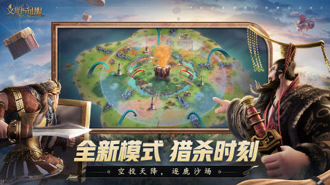 最有魅力的文明游戏手机版分享2025 人气最高的的文明发展类手游汇总截图