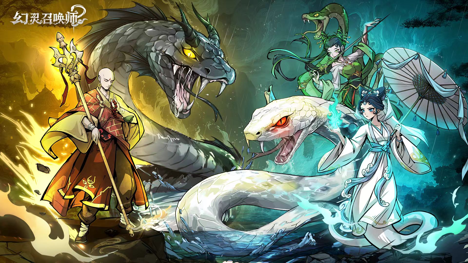 幻灵召唤师开服时间盘点 幻灵召唤师上线时间是哪天截图