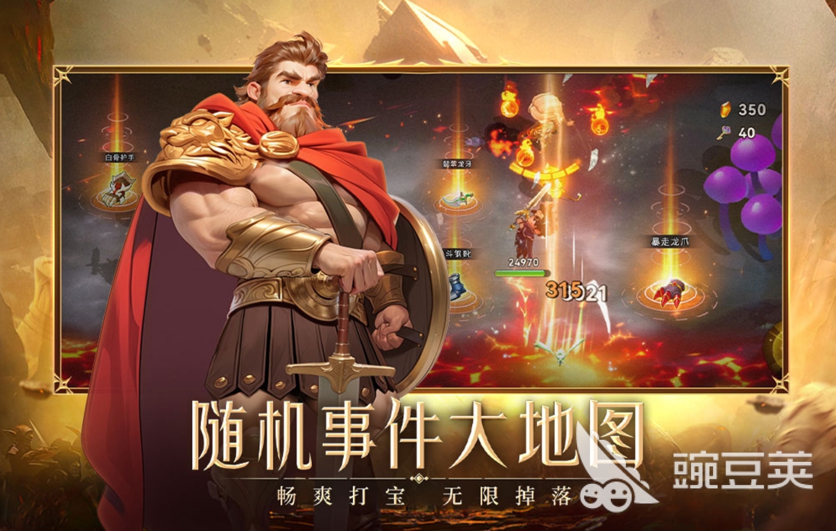 酋长你别跑矛之投掷流派全解析 酋长你别跑矛之投掷玩法养成指南截图