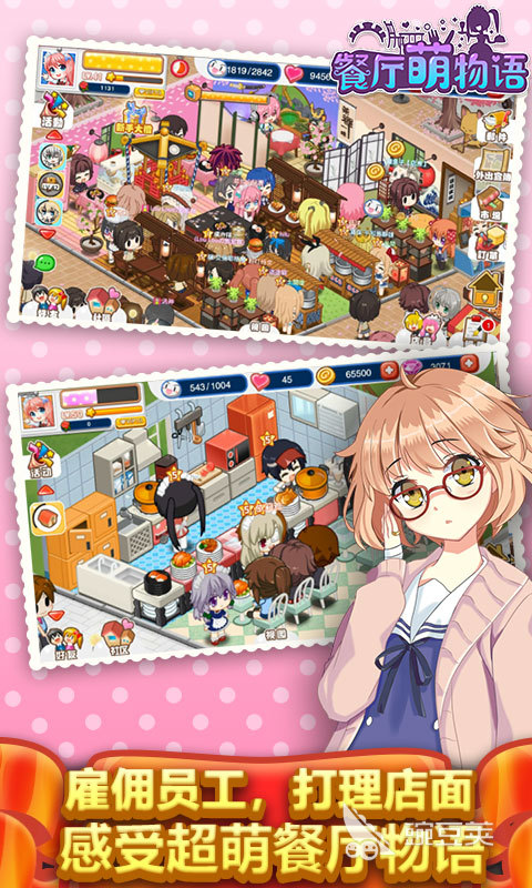 物语游戏分享 经典度高、剧情出色、更新稳定的耐玩物语游戏介绍2025截图