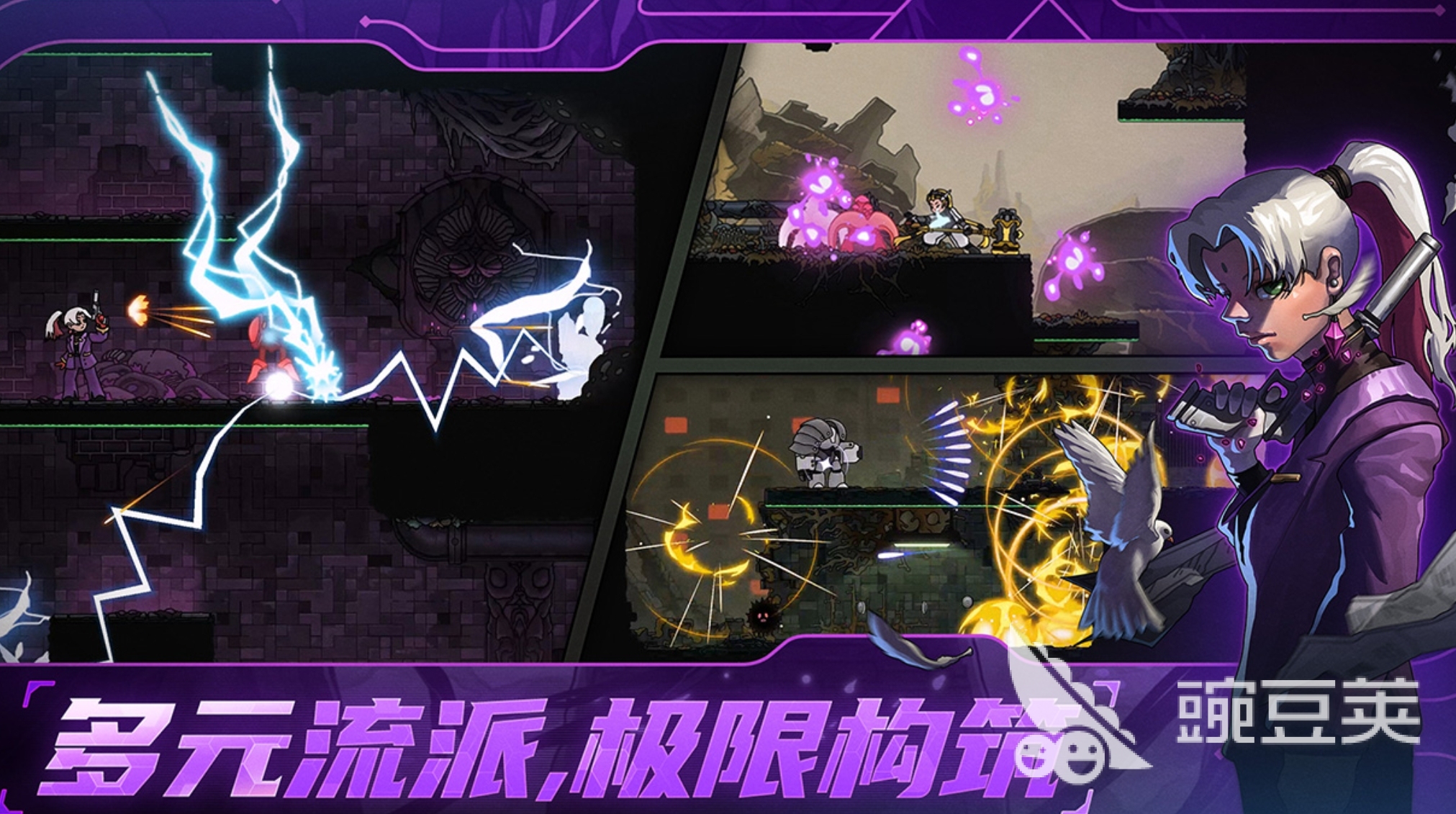 绝地鸭卫女枪爆炸流玩法解析 绝地鸭卫女枪爆炸流详细教程截图