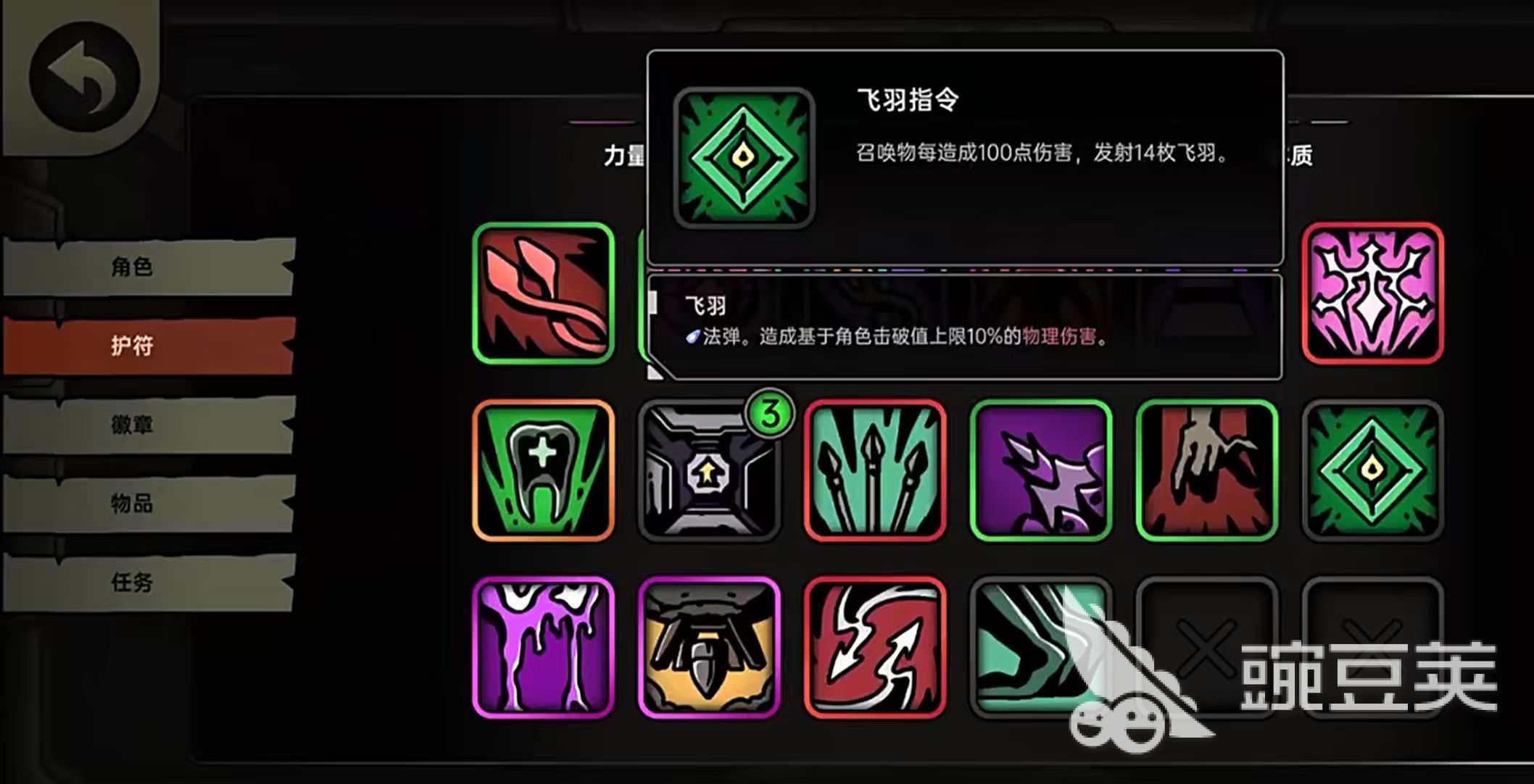 绝地鸭卫无人机无限战技流怎么玩 绝地鸭卫爆炸无人机流玩法详解截图