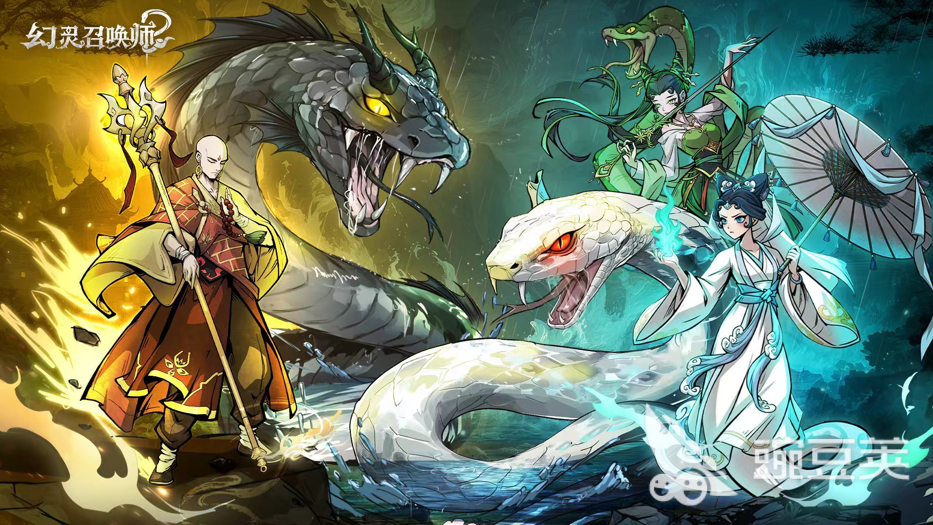 幻灵召唤师开服时间揭秘 幻灵召唤师上线日期详细盘点截图