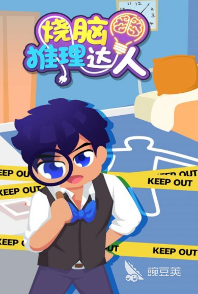 2025年不用钱烧脑榜单5分享：10款高智商挑战游戏before_1