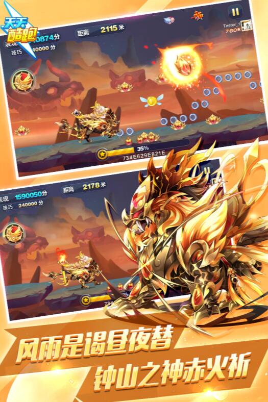 2025火爆的酷跑游戏分享：耐玩经典的横版跑酷游戏手机版合辑截图