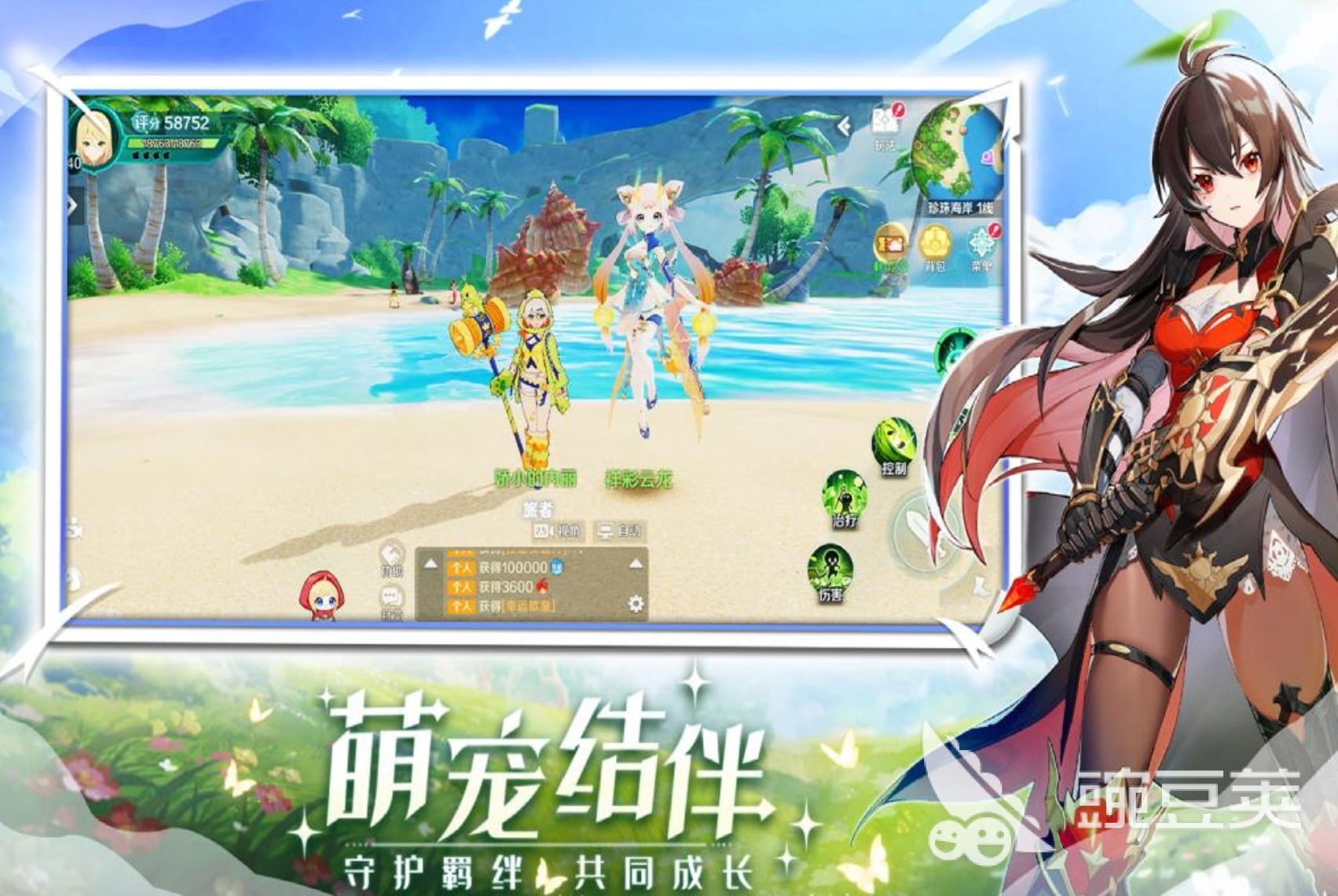 奇幻梦旅人进阶技巧全解析 高效提升梦境探索能力与角色成长策略截图