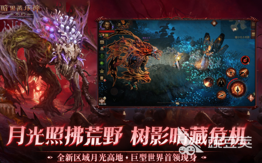 受欢迎的欧美游戏手机版榜单合集TOP10 2025火爆的趣味欧美小游戏分享截图