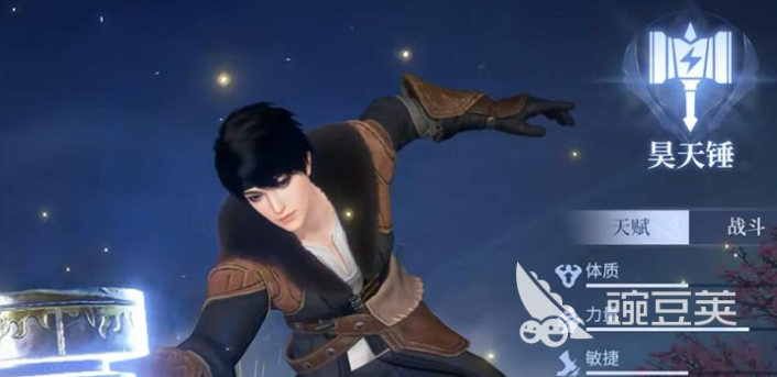 斗罗大陆诛邪传说武魂搭配教程 斗罗大陆诛邪传说最强武魂组合与培养技巧截图