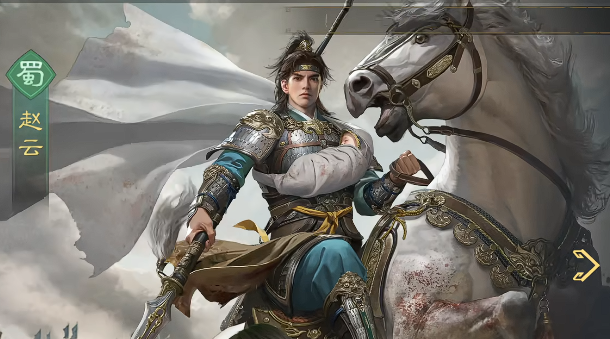 九牧之野赵云怎么玩 九牧之野游戏手机版赵云玩法指引