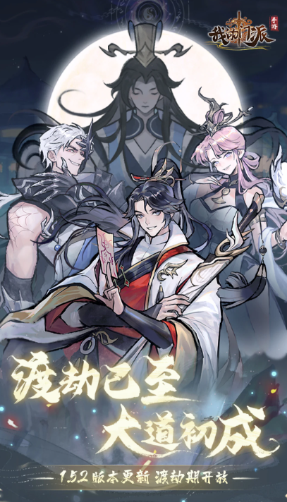 十款经典平民榜单9有哪几款 2025耐玩的平民游戏before_1截图