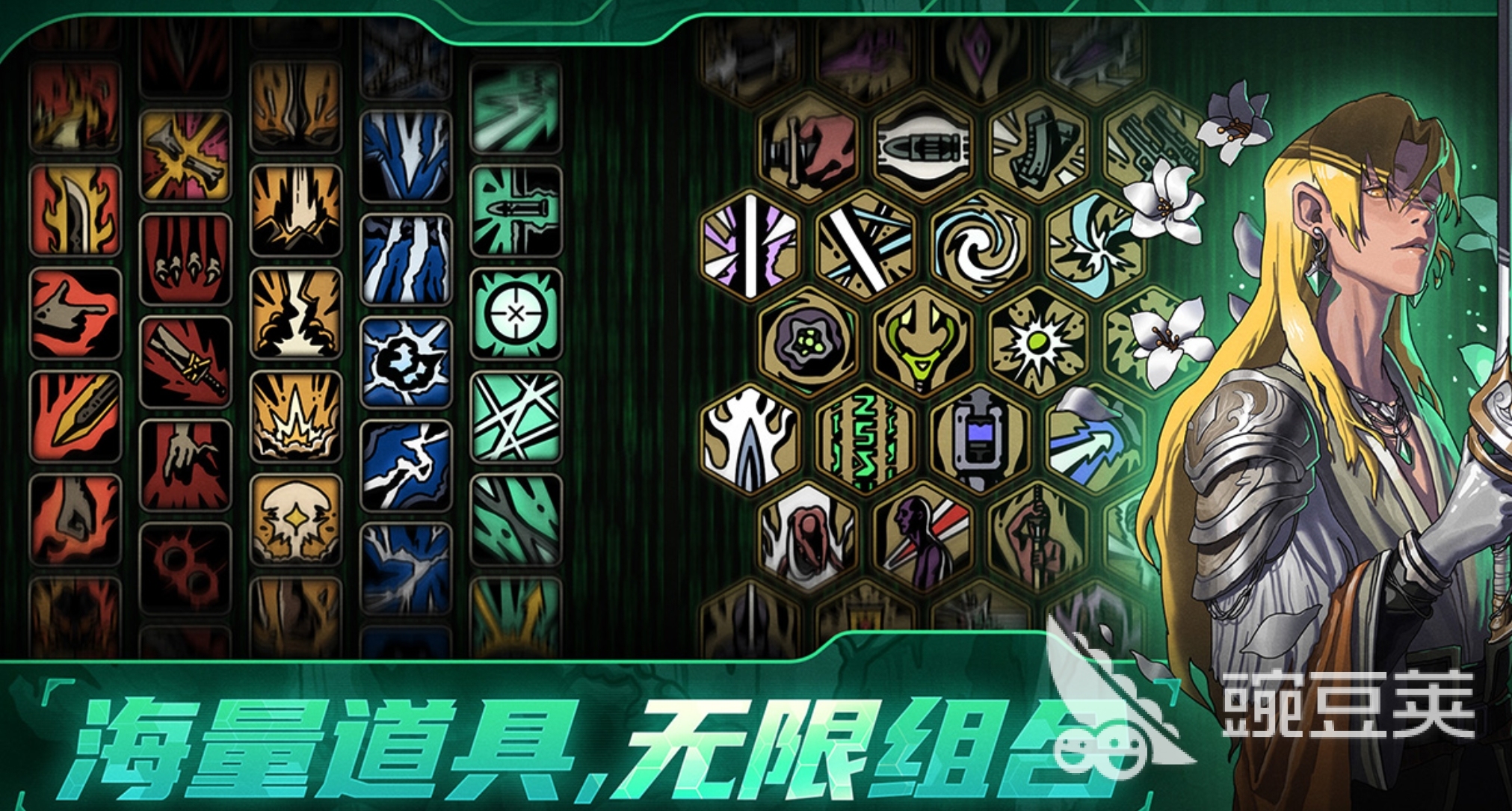 绝地鸭卫氪金厉害吗 绝地鸭卫氪金玩法解析截图