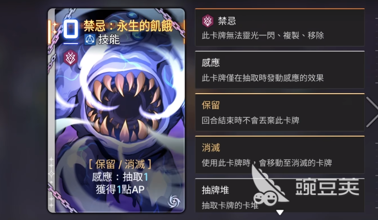 卡厄思梦境强化牌是什么 卡厄思梦境强化牌详细盘点截图