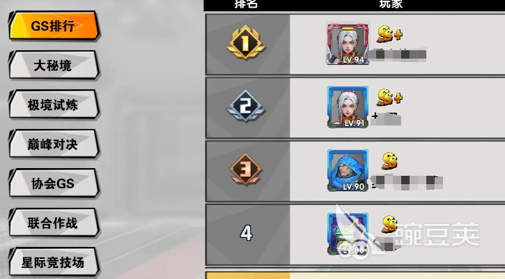 远星集结体力怎么用 远星集结体力使用技巧详解截图