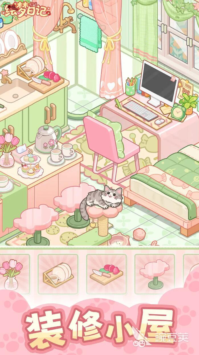 绘梦日记不用钱下载安装链接推荐及使用体验指南