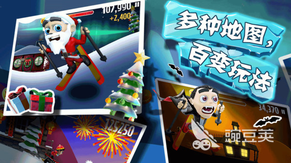 2025儿童游戏分享合辑 适合3-12岁孩子的益智、户外与互动游戏榜单截图