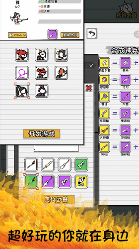 单机自走棋游戏推荐