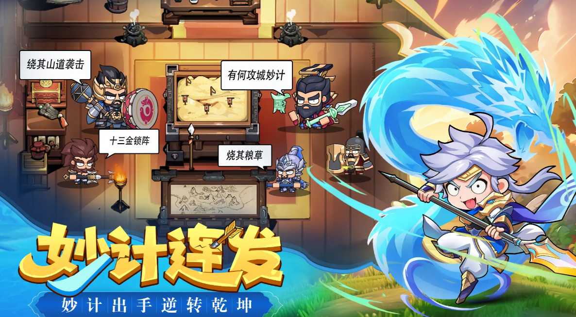 雄心之上预约渠道在哪里