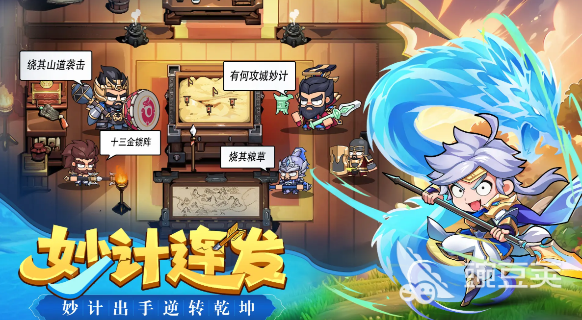 雄心之上预约渠道在哪 雄心之上如何预约截图