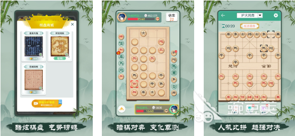 十种简易棋类游戏分享 2025年耐玩益智棋类玩法介绍截图