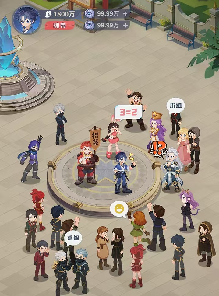 斗罗大陆零是什么游戏 斗罗大陆零是属于什么游戏类型截图