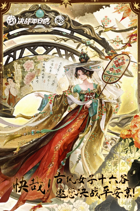 热门的大型网游合集