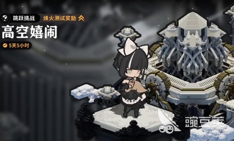 火环游戏手机版高空嬉闹怎么玩 火环手游高空嬉闹玩法详解截图