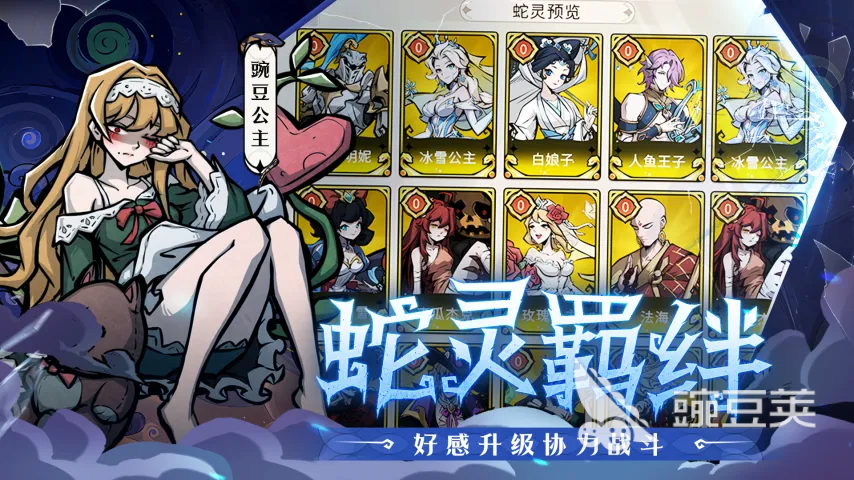 幻灵召唤师开服时间曝光 何时上线全面解析