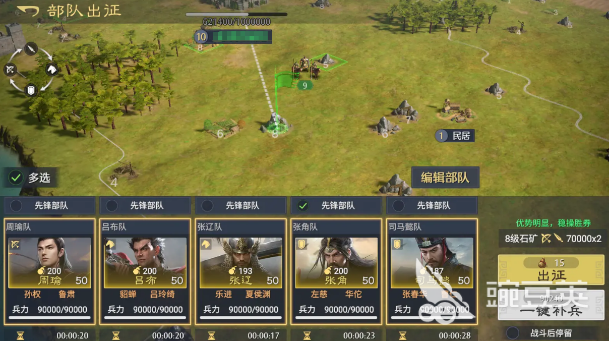 九牧之野青州军兵种解析 九牧之野青州军兵种强度与搭配指南截图