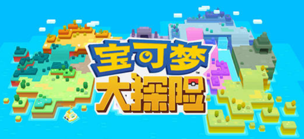 2025很火热的pokemon手游下载