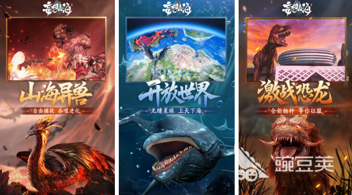 野外生存建造房子游戏分享 2025榜单合集4不用钱生存建造类游戏before_2截图