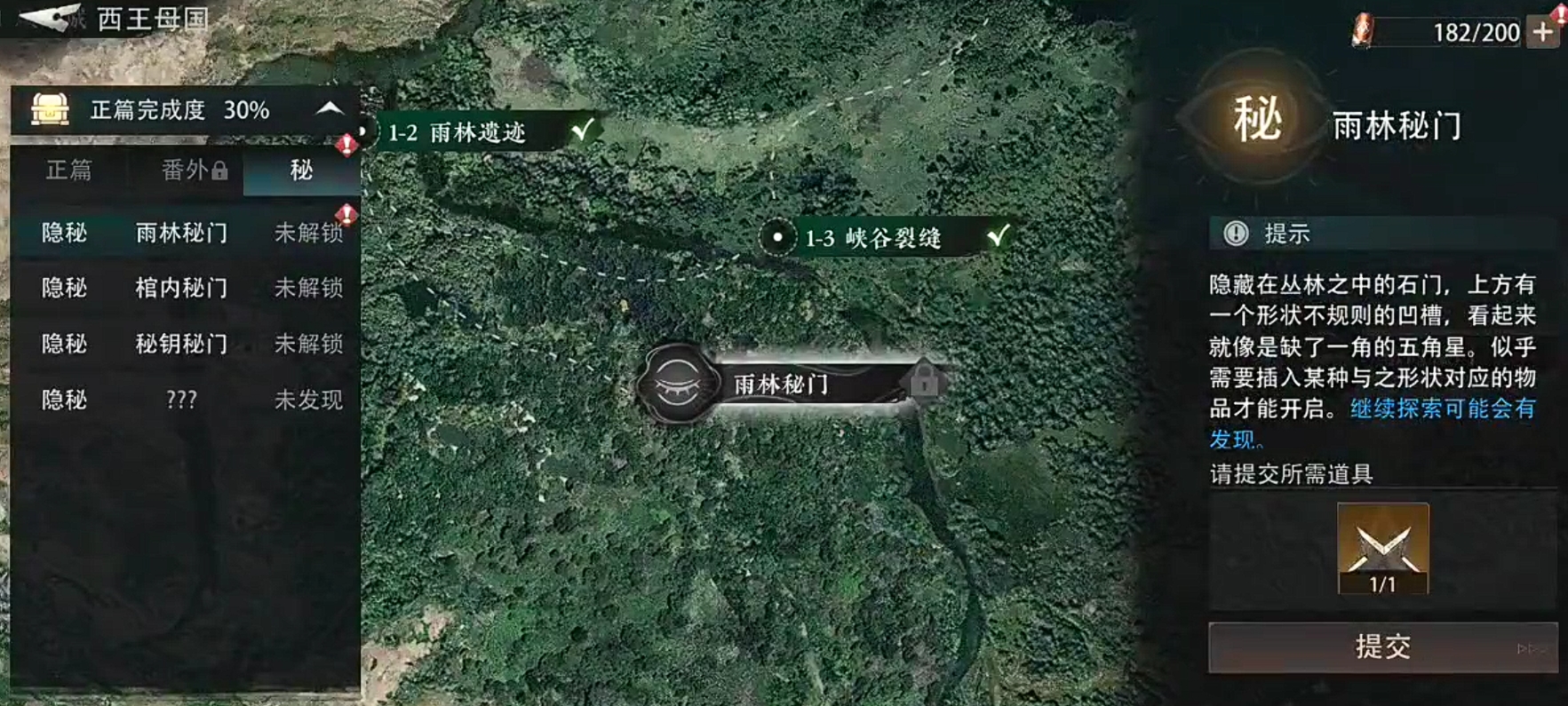 盗墓笔记启程摸金教程 盗墓笔记启程副本玩法盘点